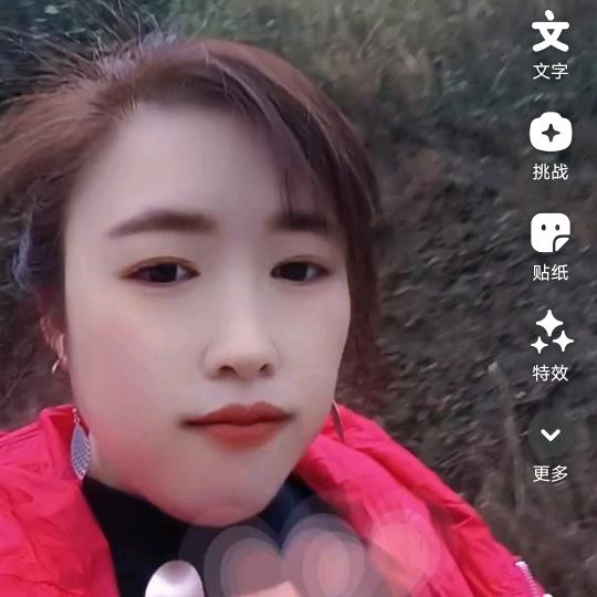 仙妹