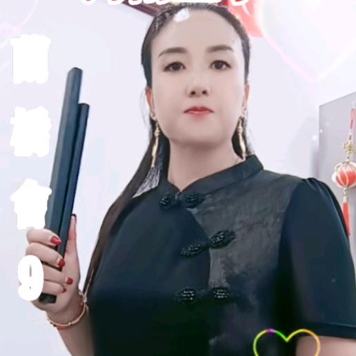 河南齐姐坠子《上午9点10分开播》