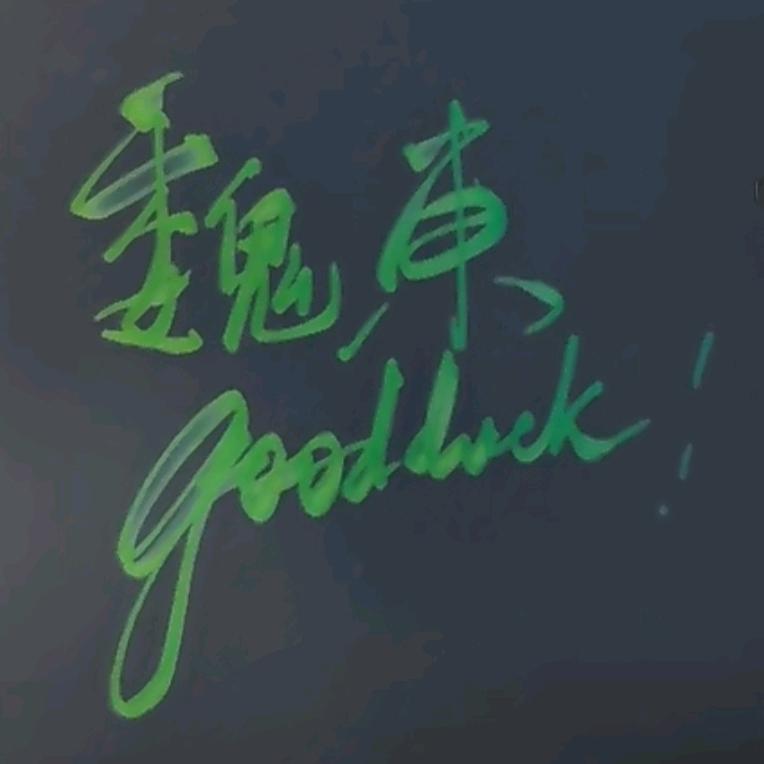 熊大的幸福生活