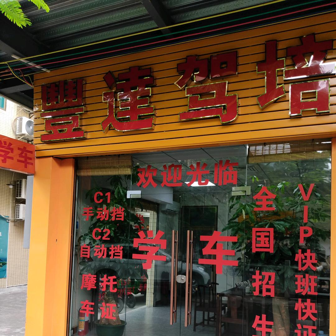 帅帅酷酷的甜甜头像