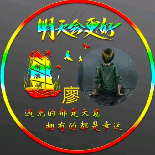 এ从此໌ᮨ陌路🚬🍶དྷ༗࿐@抖音