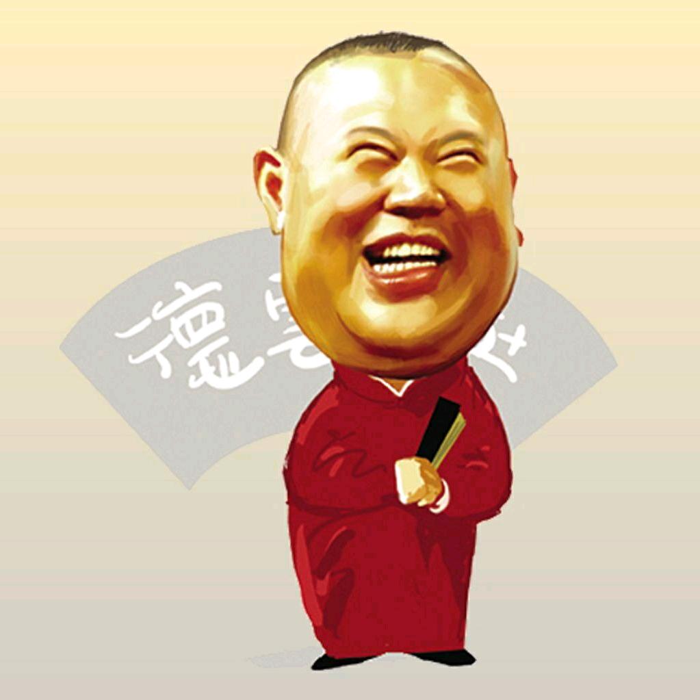 德云说书人