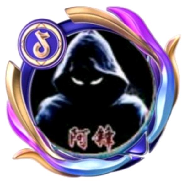 阿峰<N>