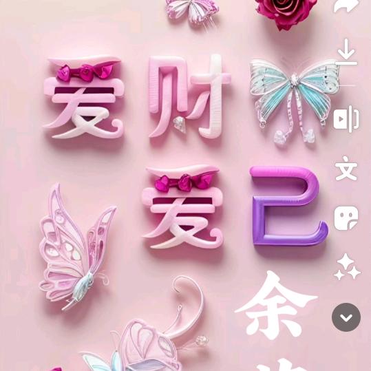 ✧*。٩(阿玲)و✧*。
