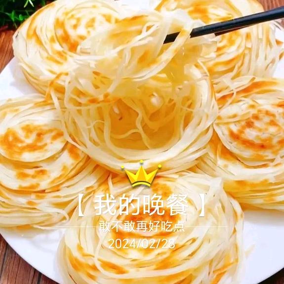 美食美客（魏姐）