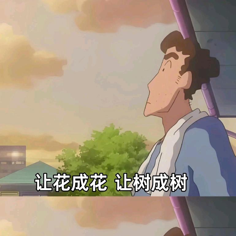 夏天
