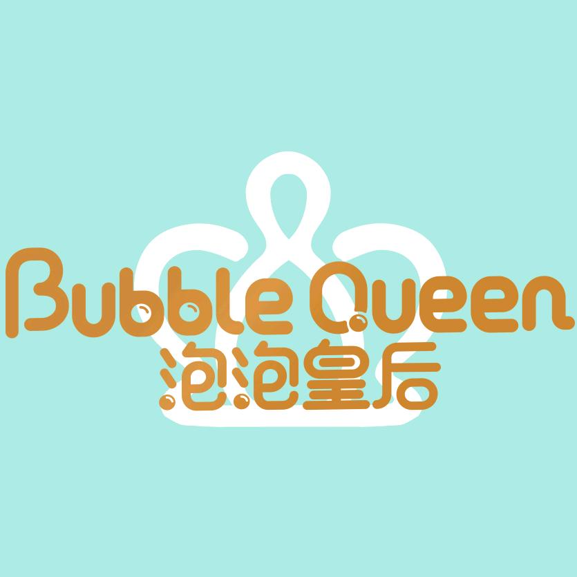 泡泡皇后的头像