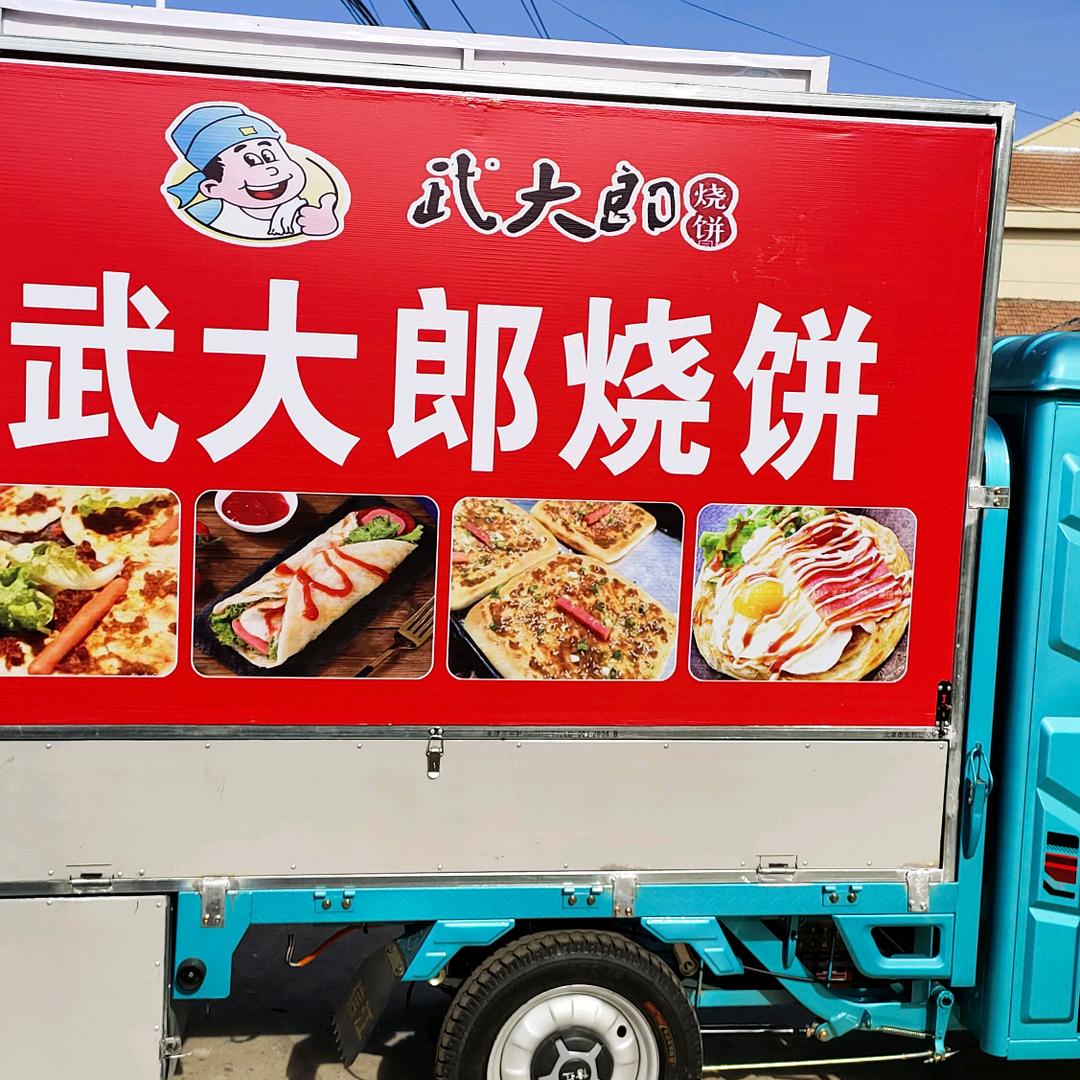 火烧日记