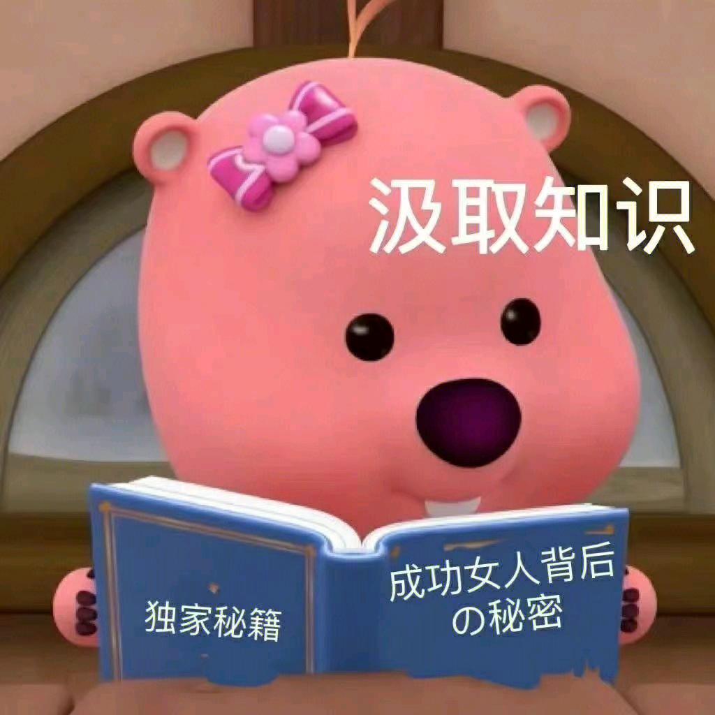 爱漂亮的福音