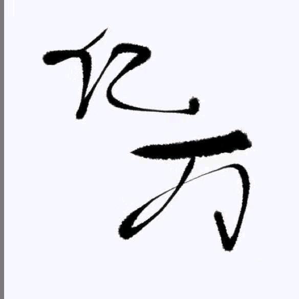 亿翔鸽舍-林亿万