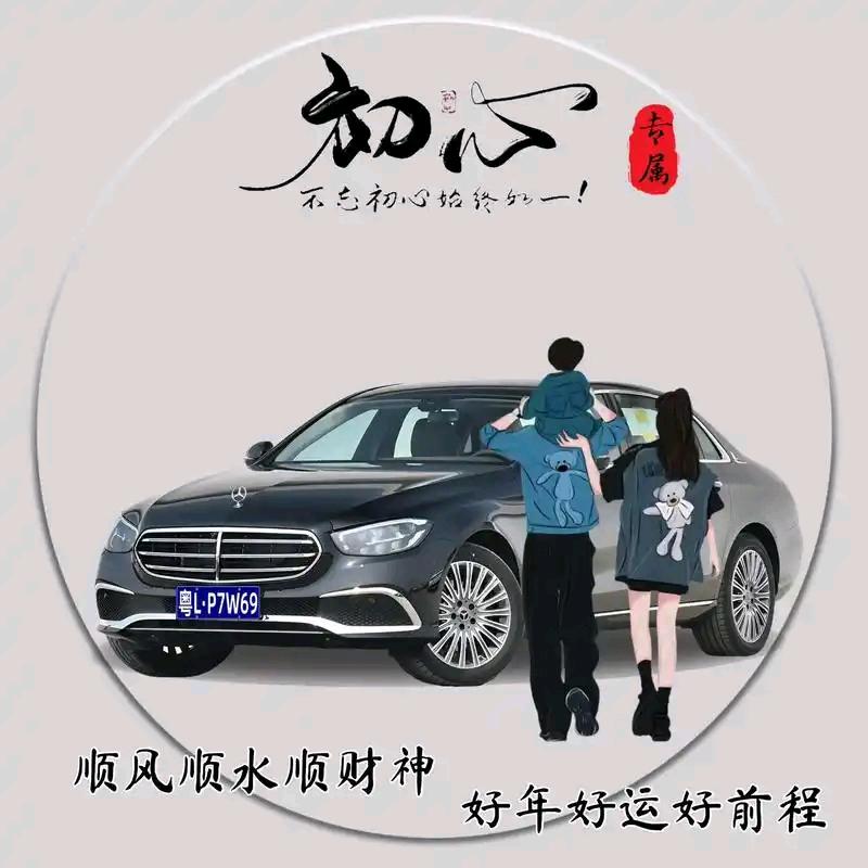 万丈高楼灬