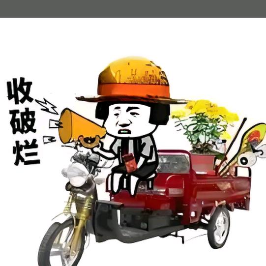睢宁县小凡上门回收废品