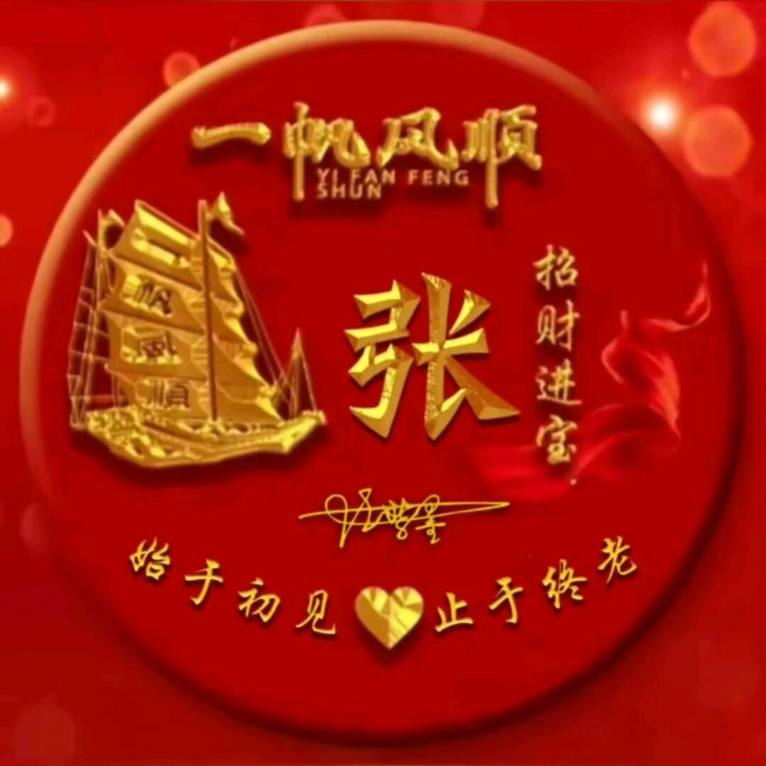 晚安💤🌙