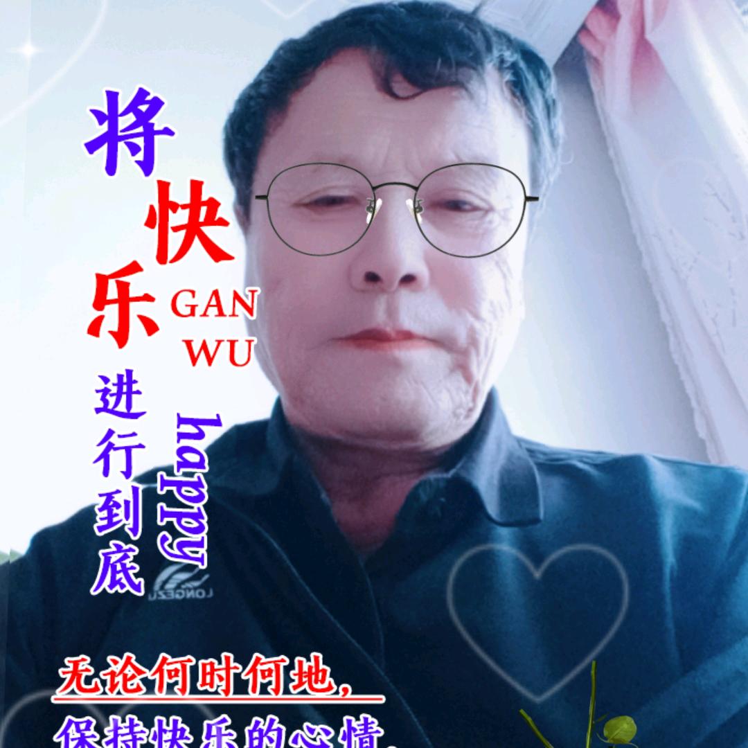 敢冲敢闯，敢说敢做，面对现实，面对现实，