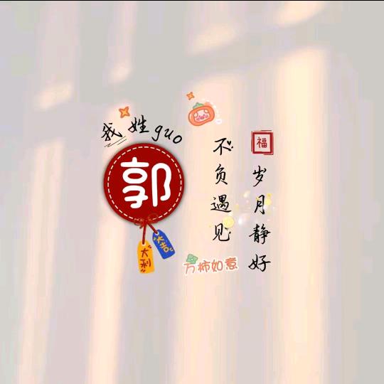 半醒半醉半浮生