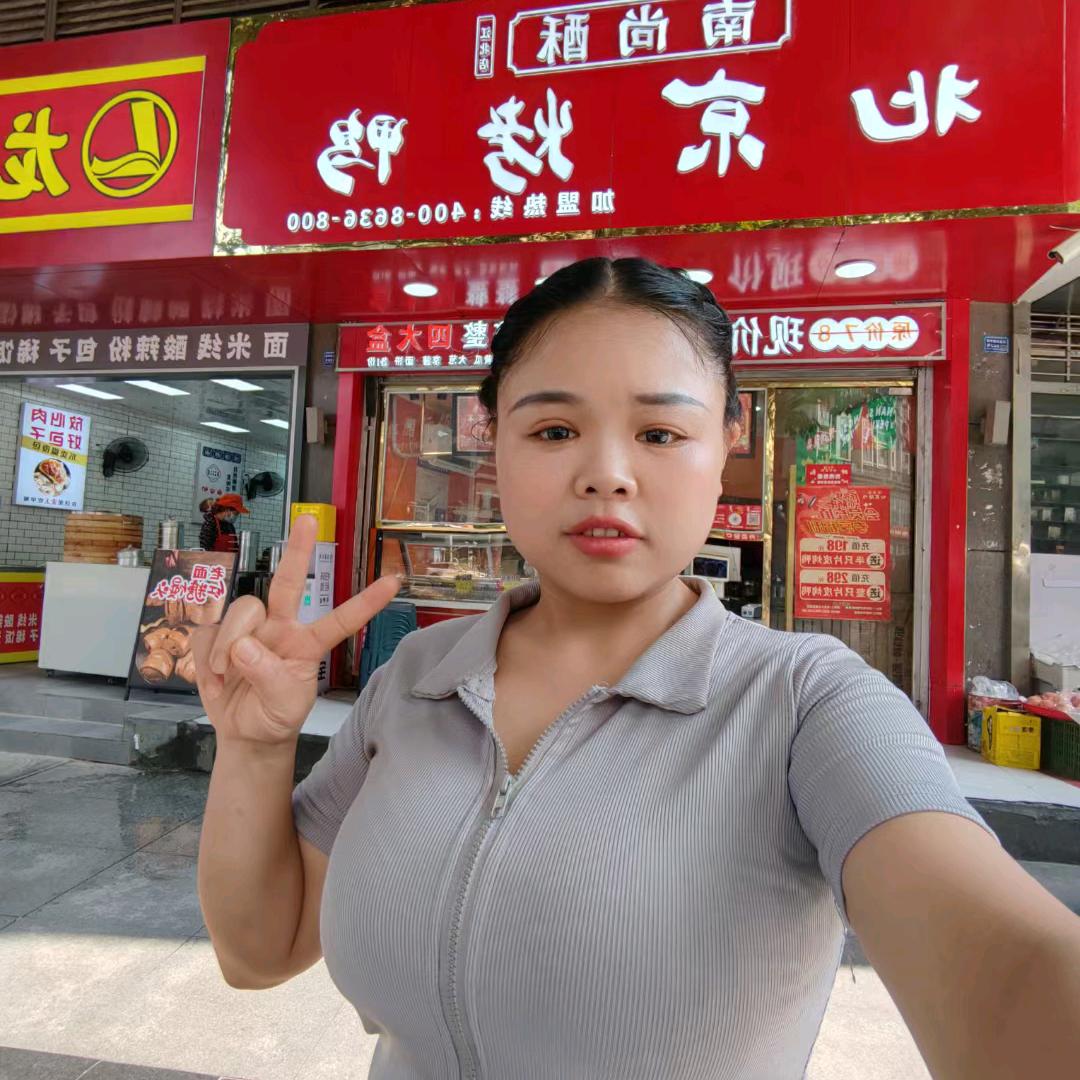 巴中南尚酥北京烤鸭《冬冬》