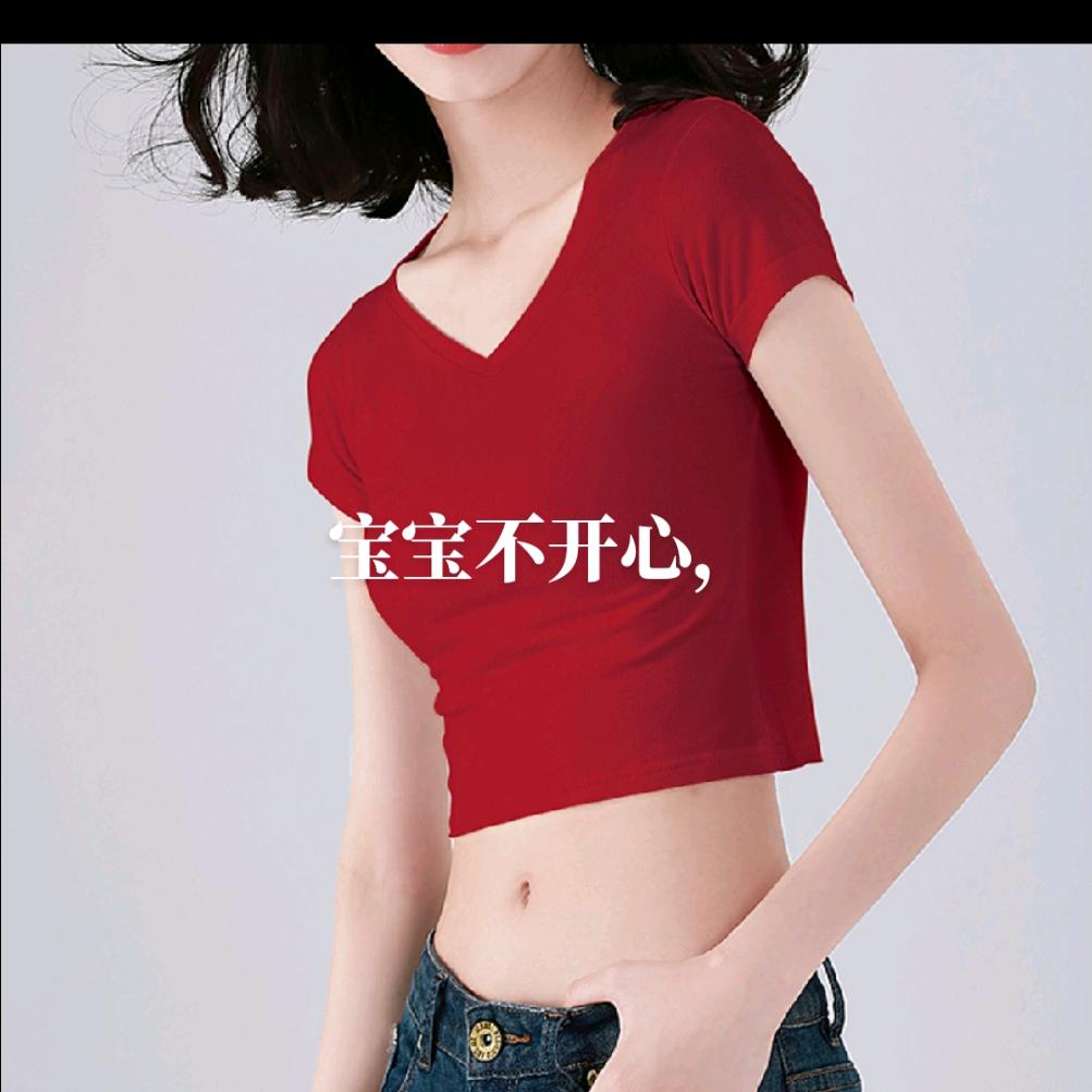 清风墨足