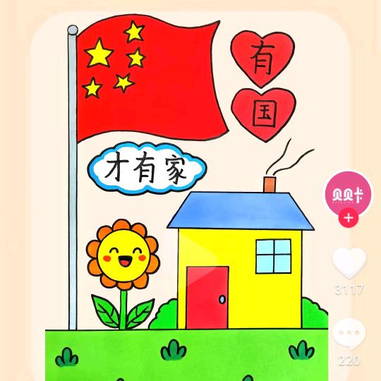 勇往直前
