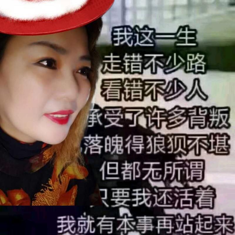 阿庆嫂2382319831909