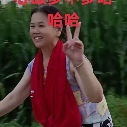 梅花姐（早上5.10）