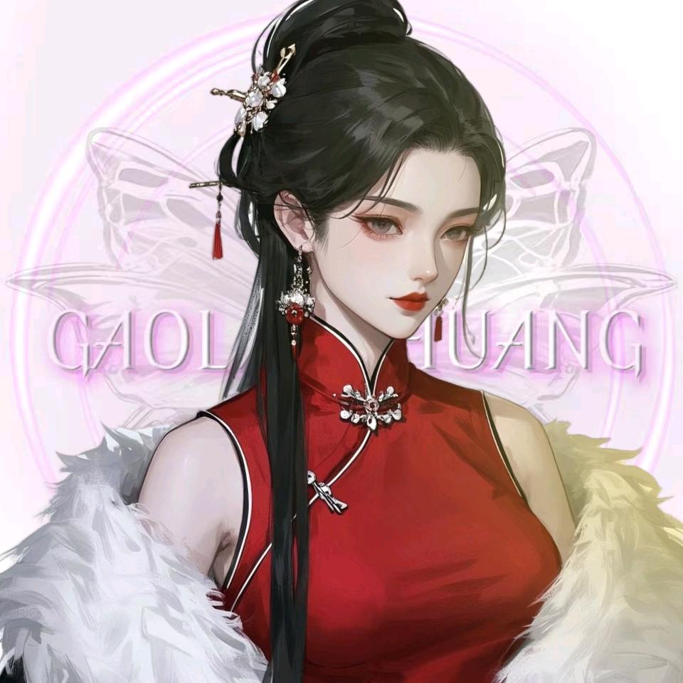 玉竹