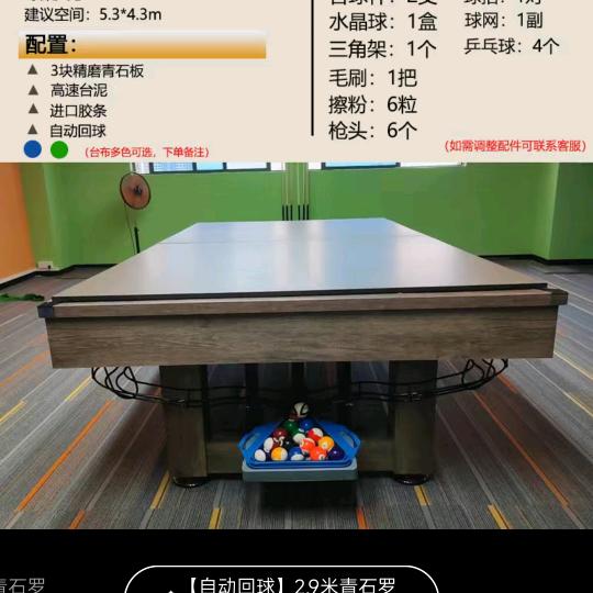 小松松