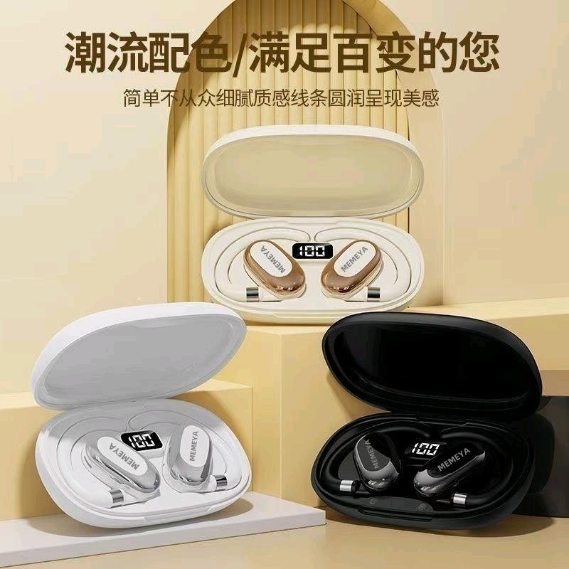 舒羽数码电子