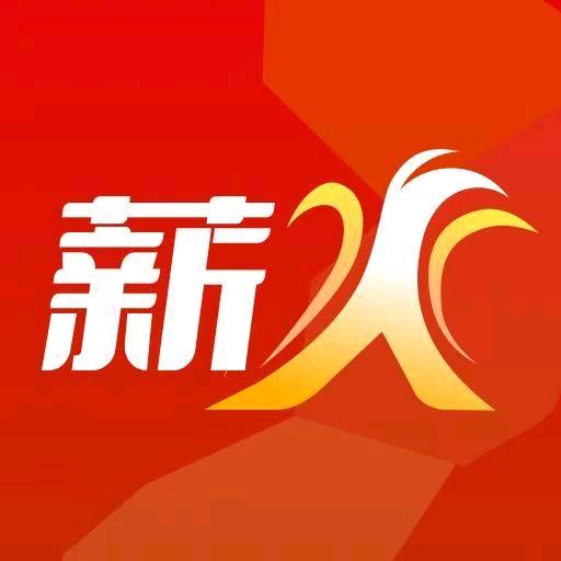 薪火.煊想体育