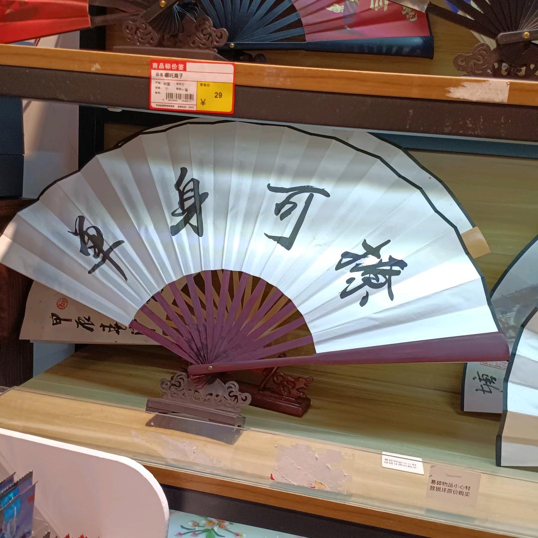狂野帅哥