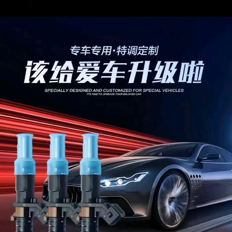 明远威龙汽配