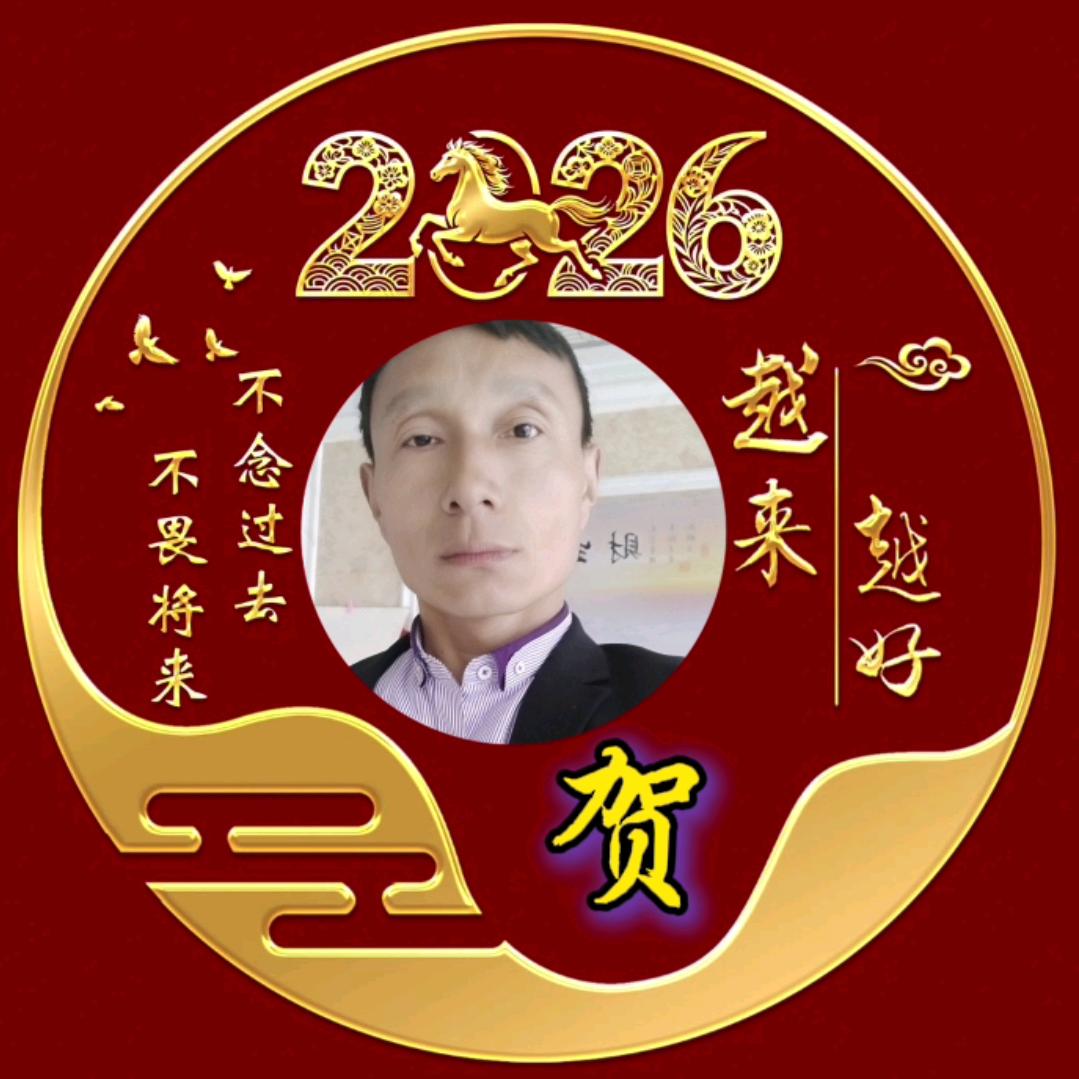 ꧁꫞꯭林哥꫞꧂