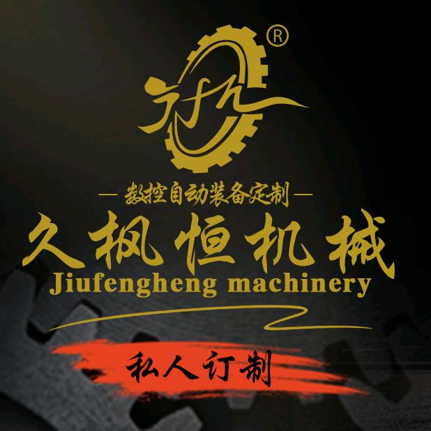 TEL13924818160
