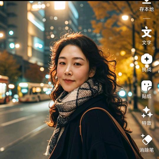 彩霞
