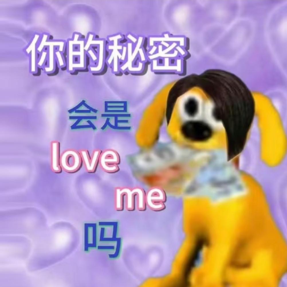 大小狗驾到