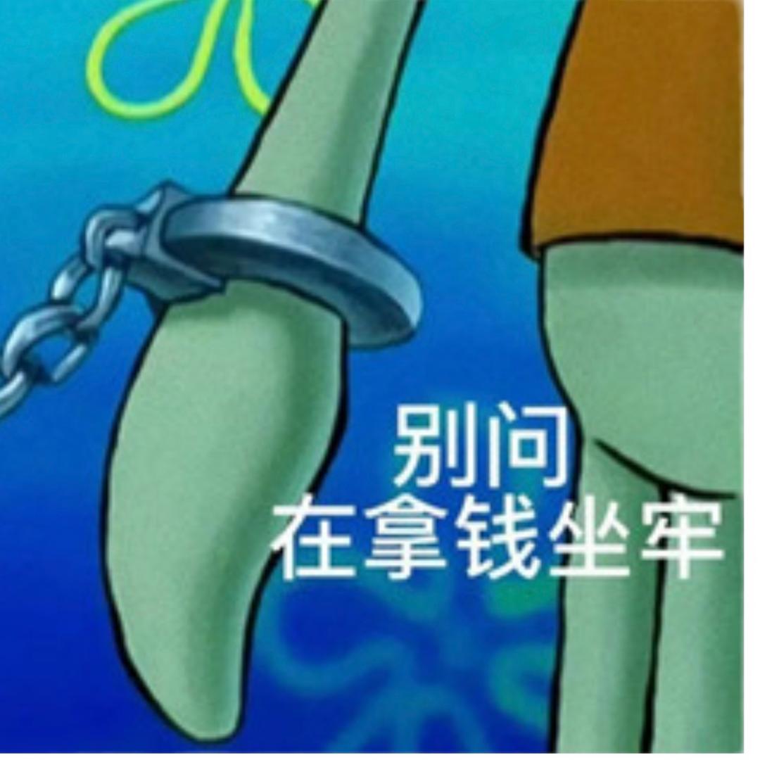 比奇堡海滩的章鱼哥