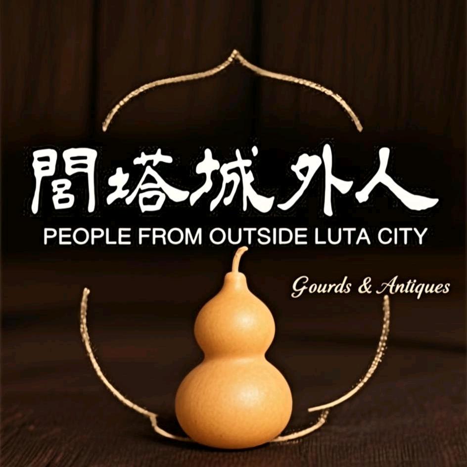 闾塔城外人