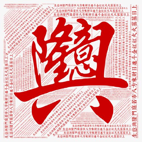 hr1688【优选好物】