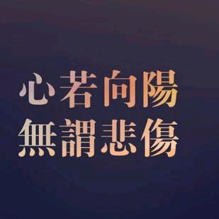 蹇儁面点