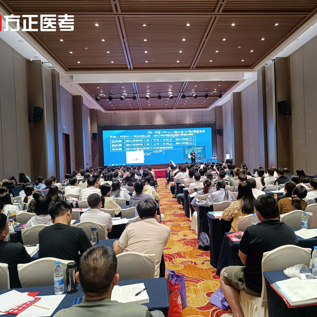 方正潘老师