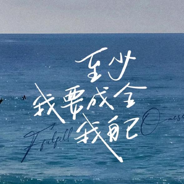 晨曦