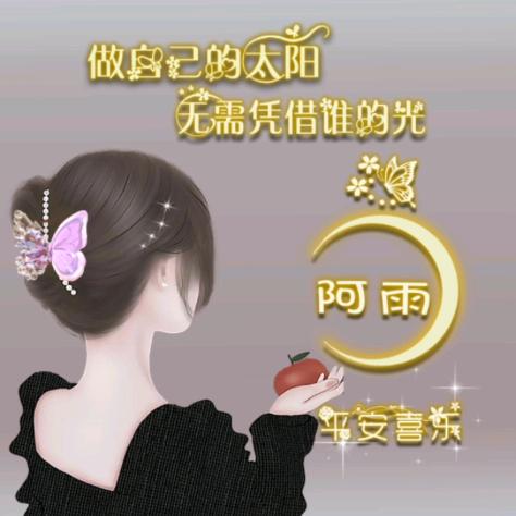 曹二姐