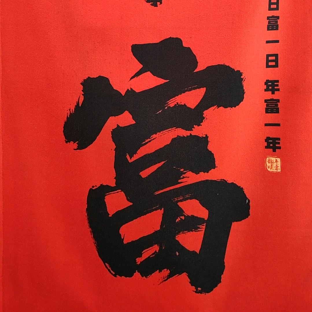 黑马顶奢男装