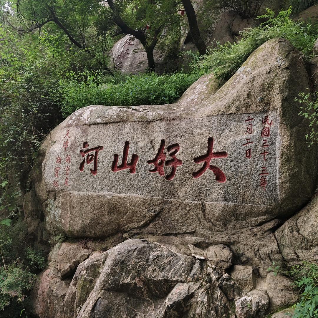 远方人