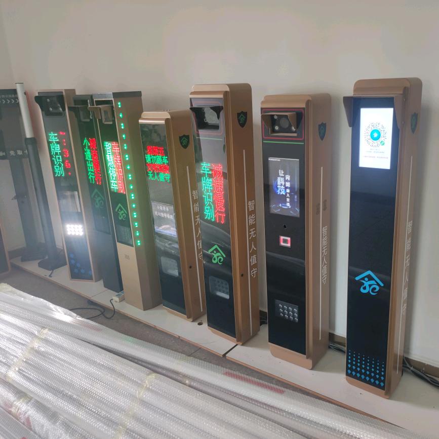东莞市小通停车科技有限公司
