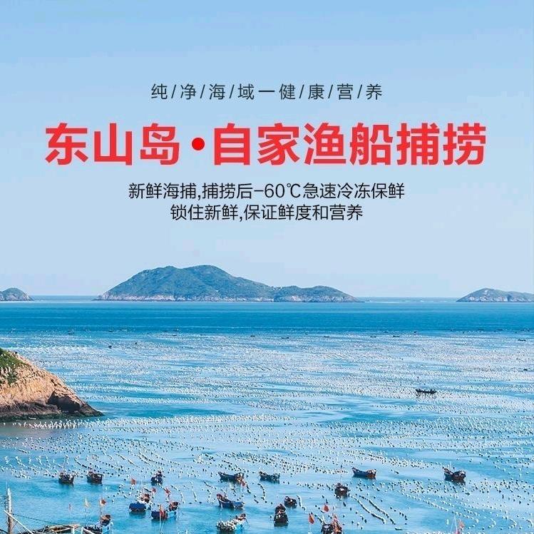 南同生鲜水产
