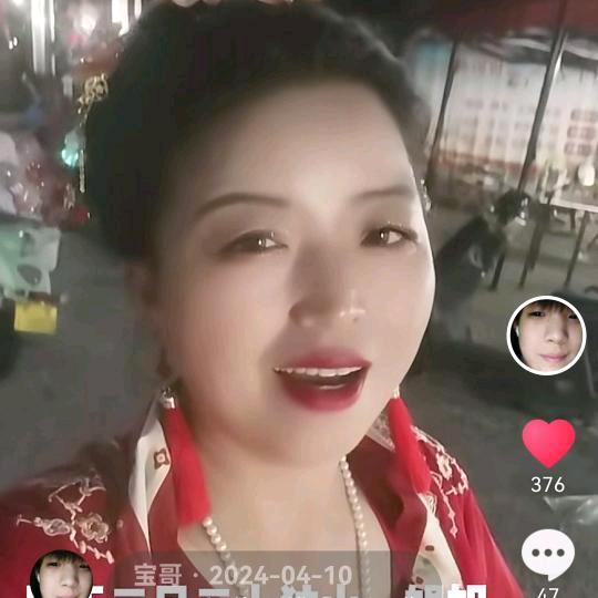 独山娟姐