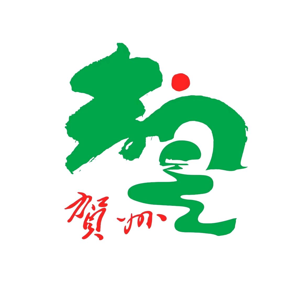 贺州市文化广电和旅游局