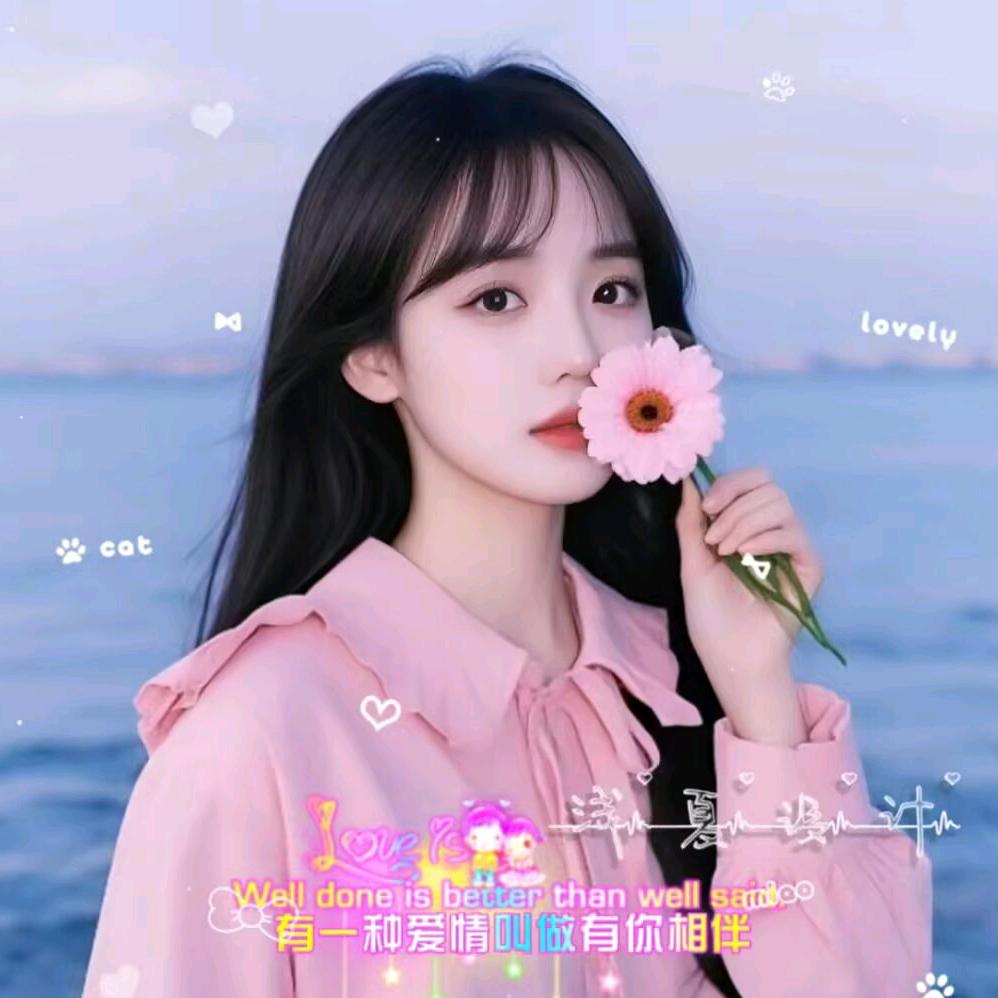 💖甜心💖梅宝💖