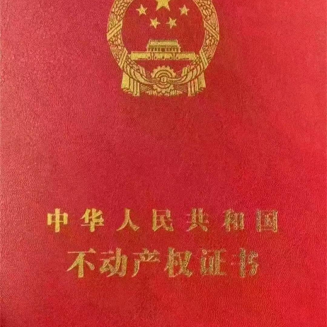 兴义自建房买卖全先生