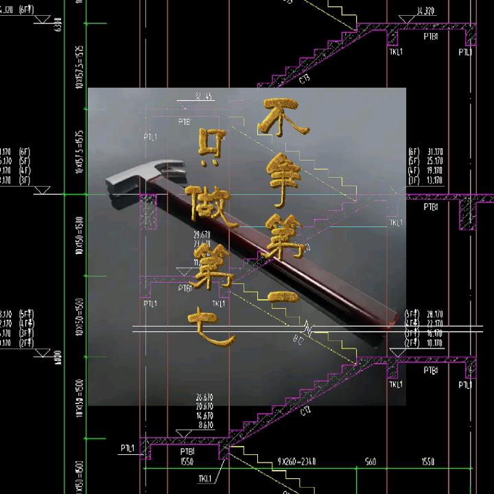 🆗木有烦恼💬